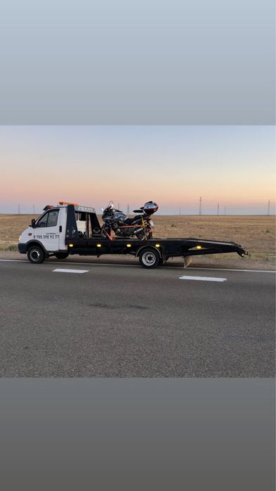 Услуга эвакуатор