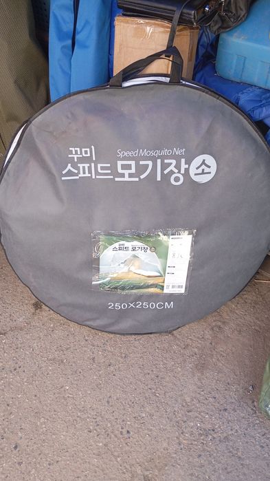 Массахана матиралы жақсы