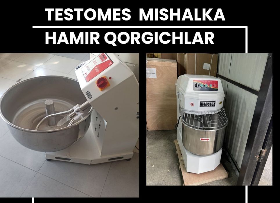 Мешалка мишалка Тестомес 50 кг Туркия