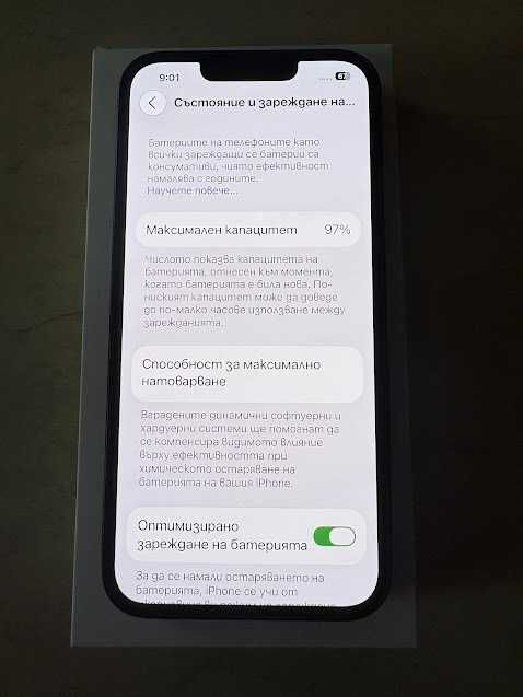 iPhone 13 128GB продавам