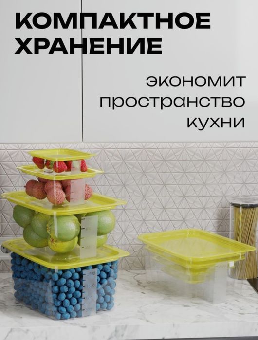 Контейнер Ontainer