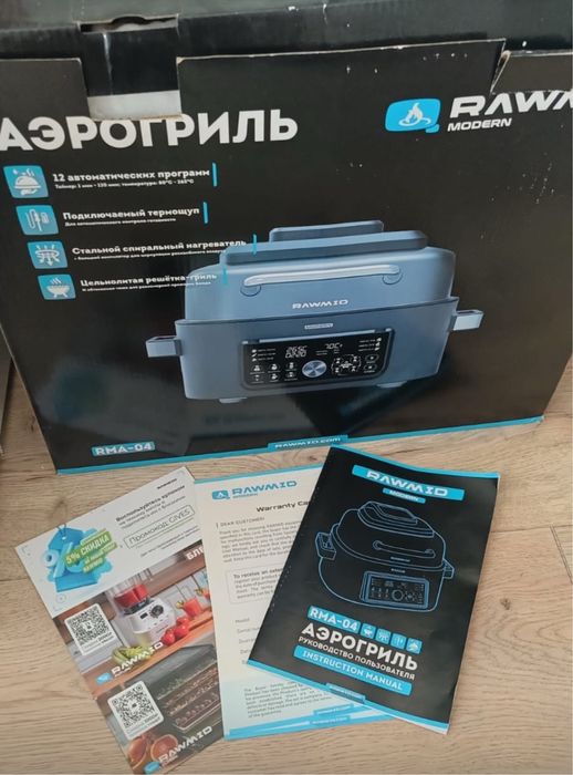 Продам срочно аэрогриль новый