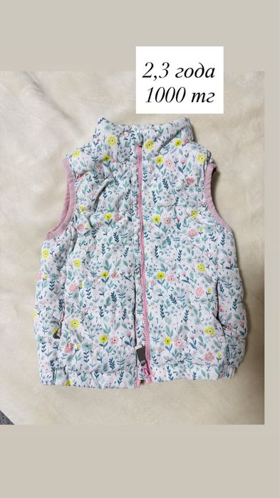 Детские вещи не дорого