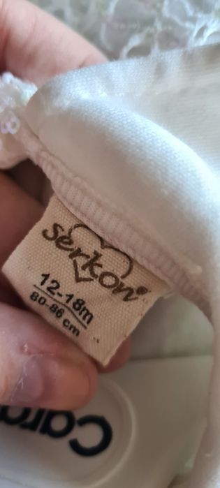 Бебешка рокличка