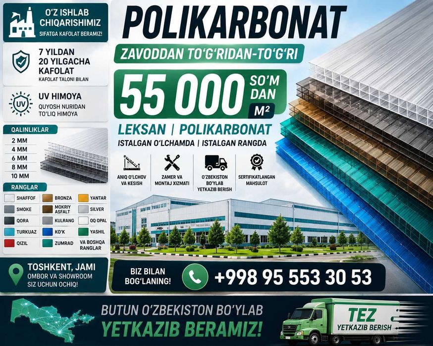 Polikarbonat zavoddan 55 000 so'mdan | Leksan Toshkent