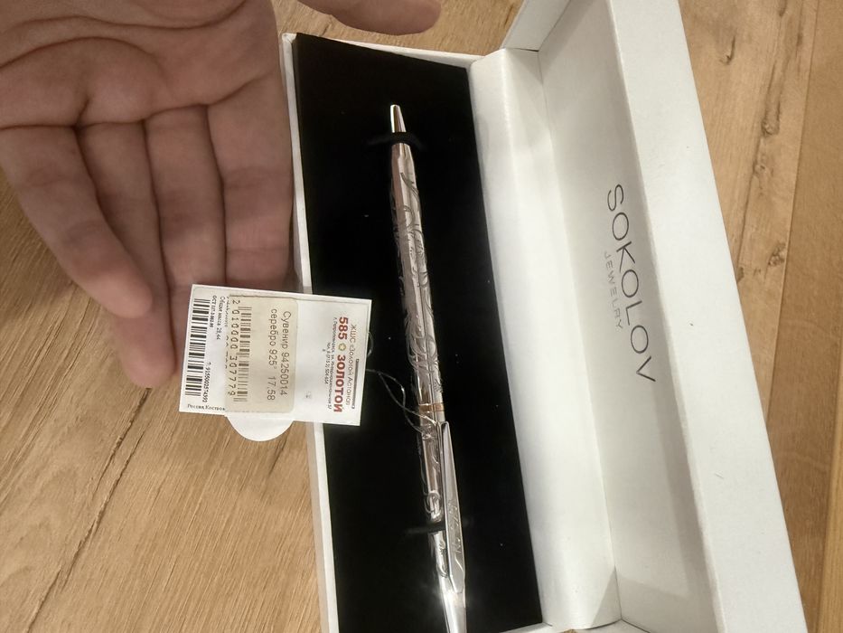 Ручка сувенир SOKOLOV