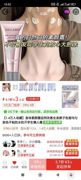 Ariqlatuvchi,+ oqartiruvchi+Qapoq