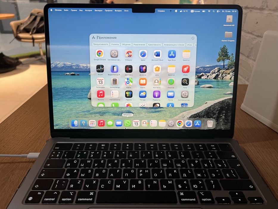 Mac OS, Ноутбук Apple M2