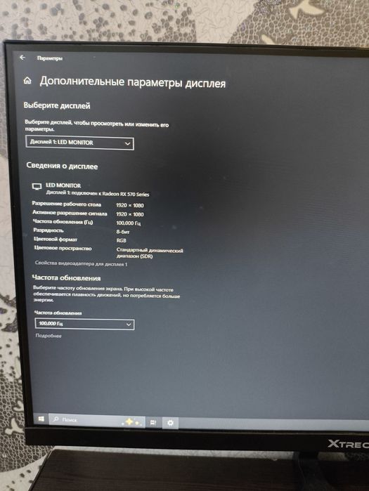 Продам Компьютер