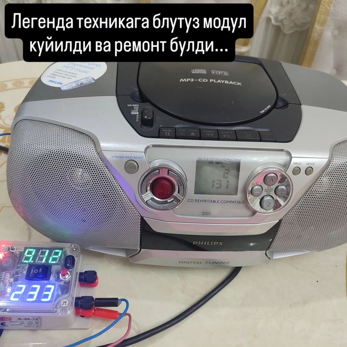 Магнитафон. Панасоник