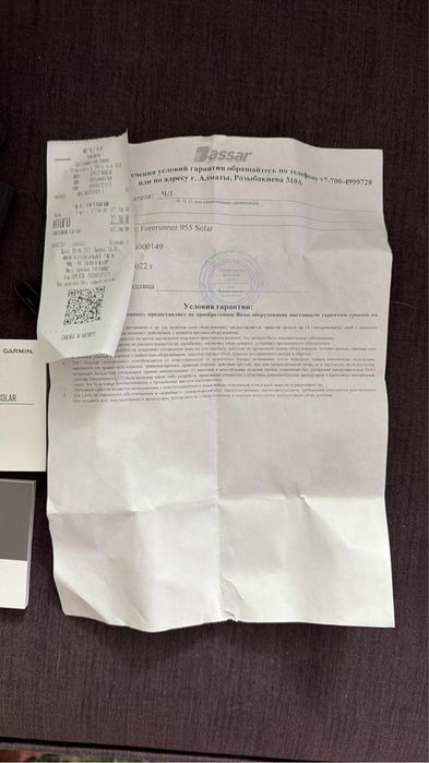 Garmin forurunner 955 Solar