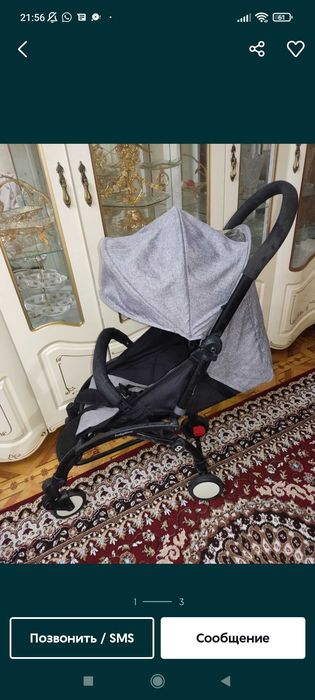 Срочно! Цены уточняйте!