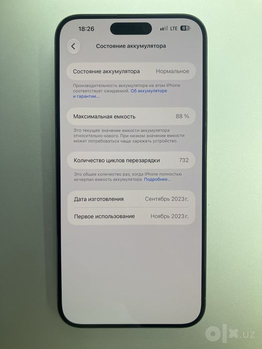 Iphone 15 Pro Max 256