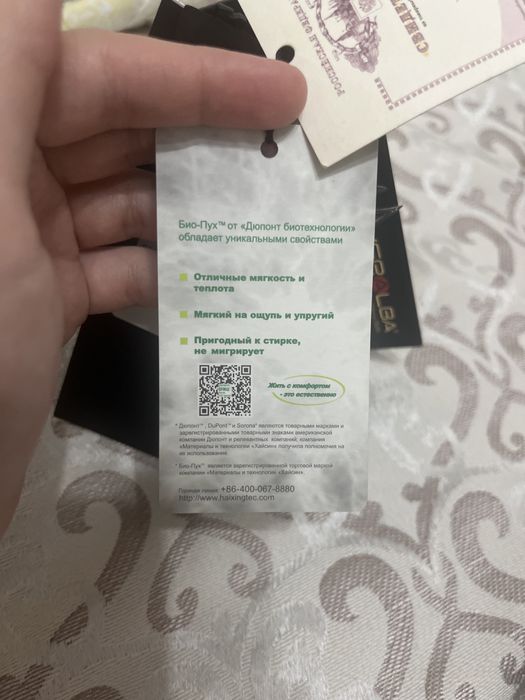 Продаю зимний пуховик