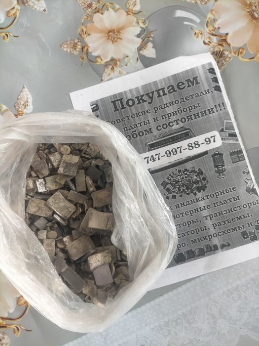 Резисторы транзисторы радиодетали