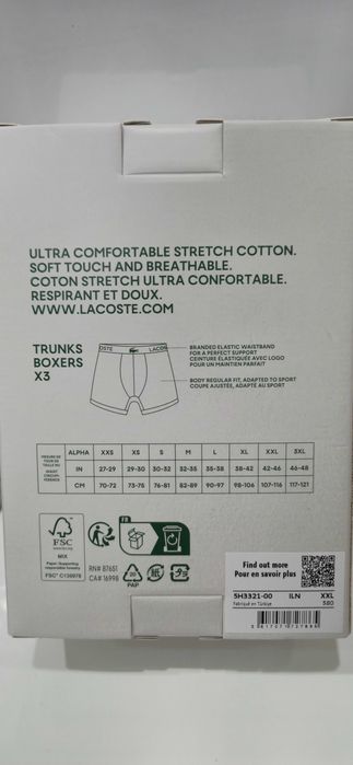 Мъжки боксерки 3 броя Lacoste