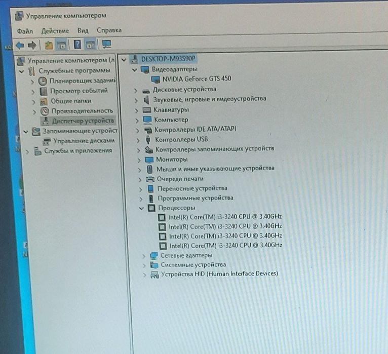 Компьютер С Игрыми core i3 hdd 500gb Ozu 6gb