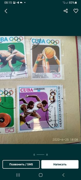 МАРКИ из прошлого столетия