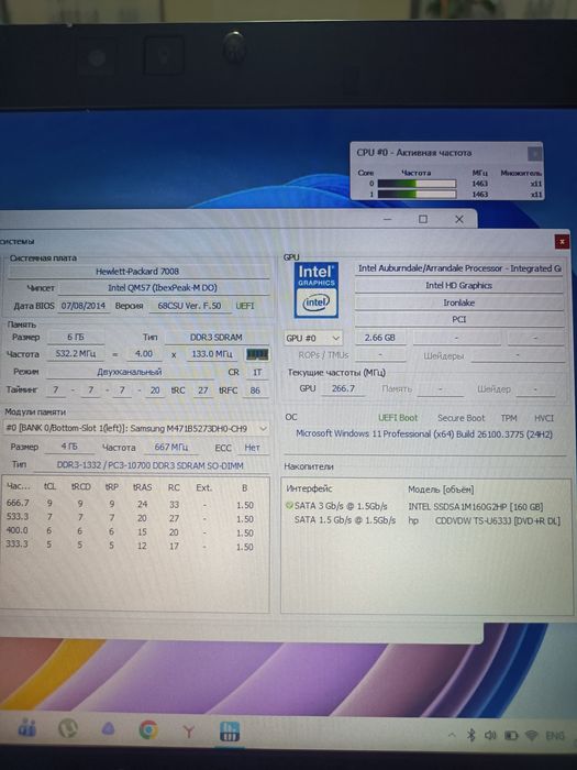 Продам ноутбук  HP EliteBook 2540p