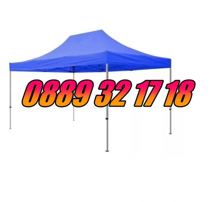 Сгъваема градинска шатра 3х4.50м, шатра хармоника 3х4.50 м