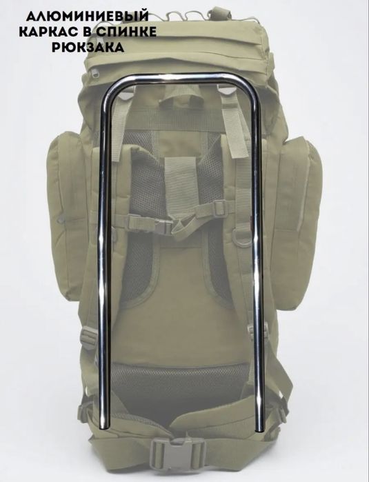 Продам рюкзак тактический