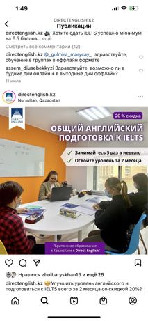 Продажа или поиск инвестора/партнера