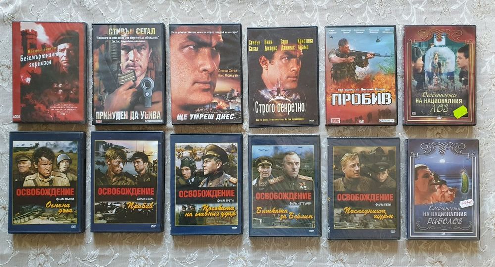 Американски и руски филми на DVD дискове