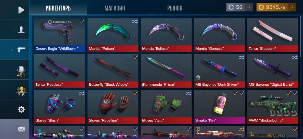 Продам ак стандофф