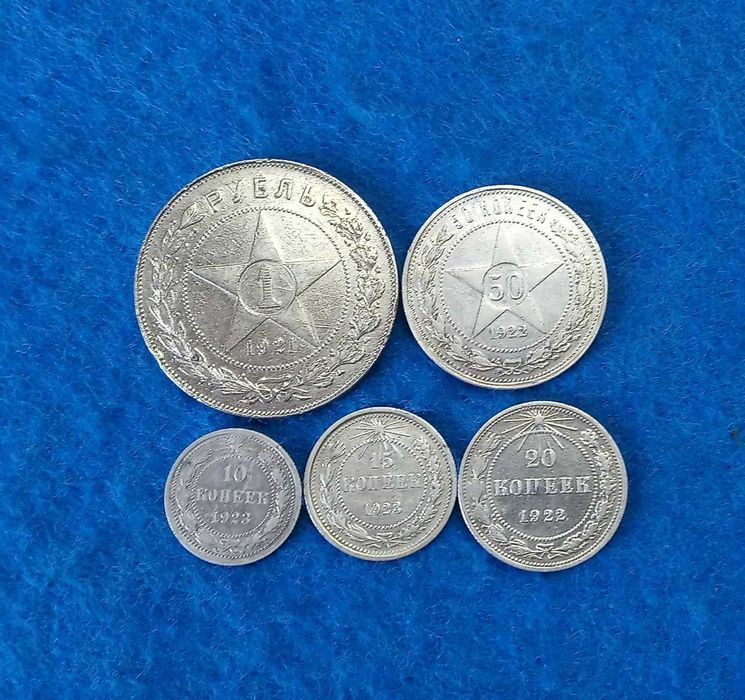 монеты серебро РСФСР 5 штук