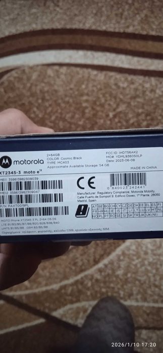 Продавам телефон Motorola e13