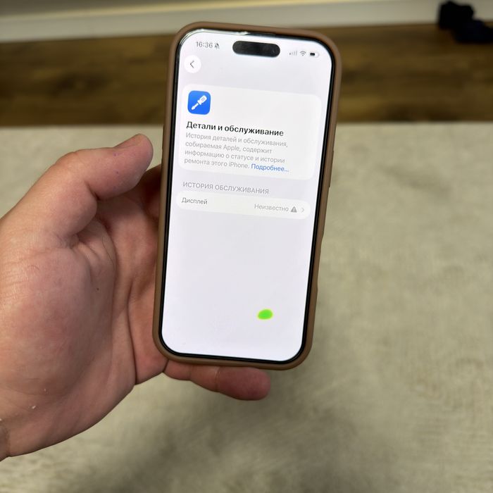 iPhone 16 pro 256gb