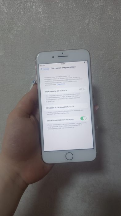 iPhone 7 plus / 32gb / 100% / торг / срочно продам