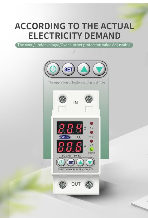 100А монофазна защита от пренапрежение