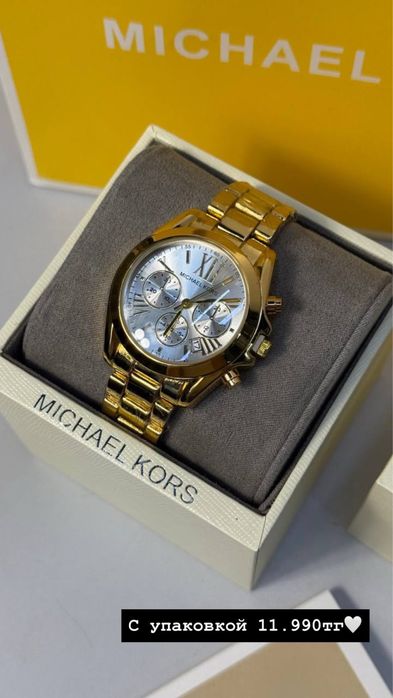 Подарки на 8 марта