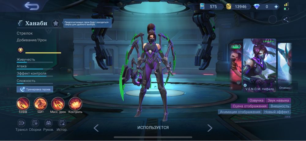 Продам Мобайл легендс аккаунт