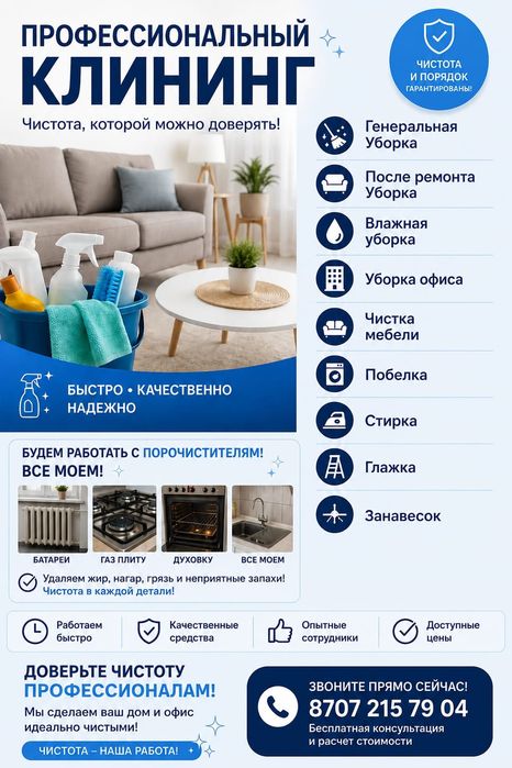 С гарантией 100% результат