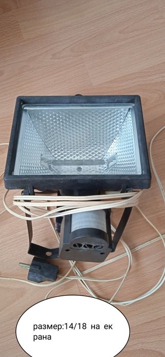 Използвана сензорна лампа