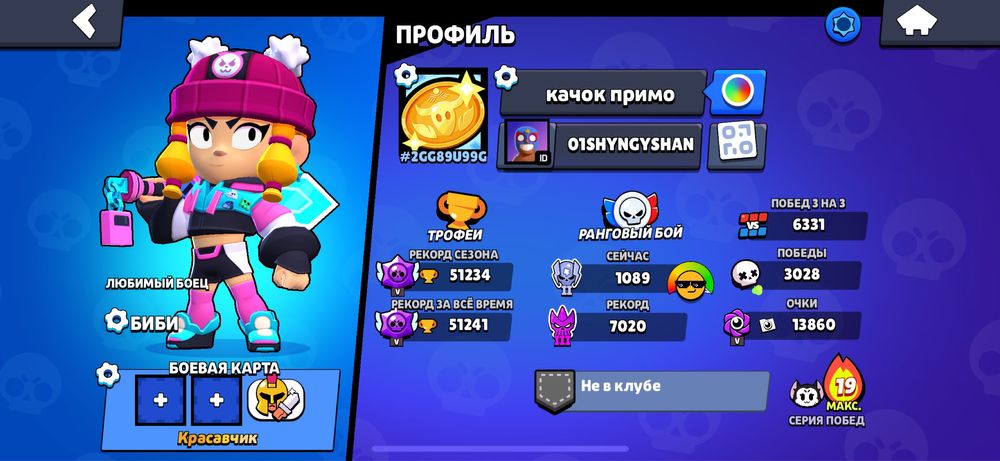 Продам олдовский акк