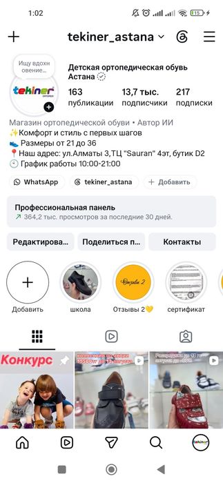 Продам готовый бизнес