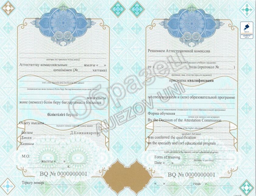 Диплом оригинал полный колледж вузы магистр