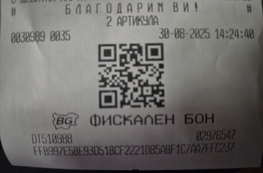 Logitech G Pro TKL геймърска клавиатура