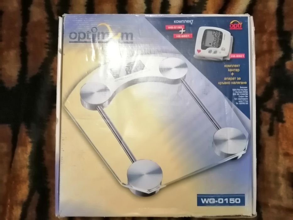 Електронен Кантар Немски