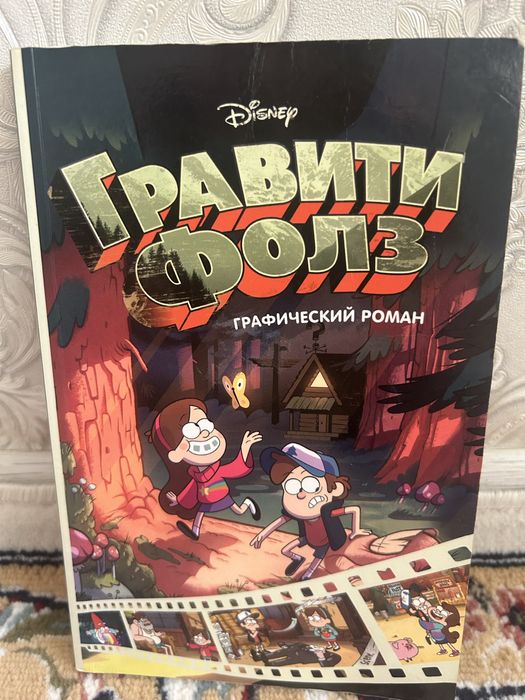 Книги художественные