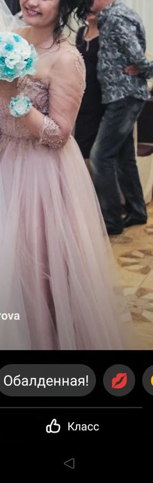 Платье 44 размер