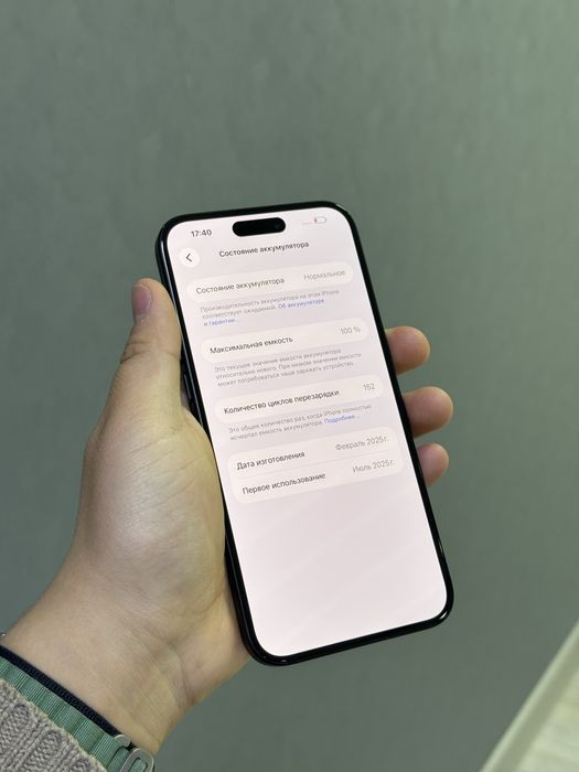 Iphone 16 Plus 256 GB 100% | Mobile Zone