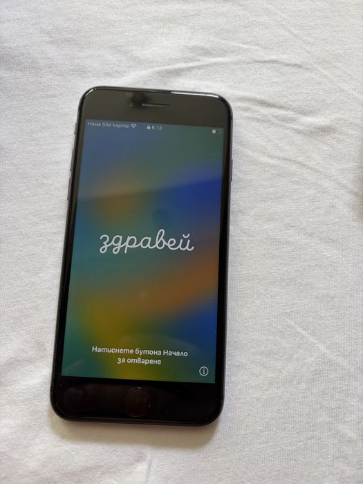 iPhone 5-8-14 apple