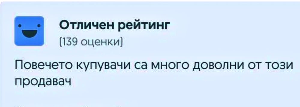 50 ст 2 лв ЮБИЛЕЙ
