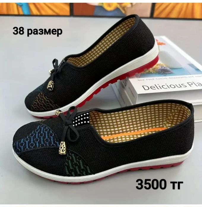 Женская обувь 37-38 размер
