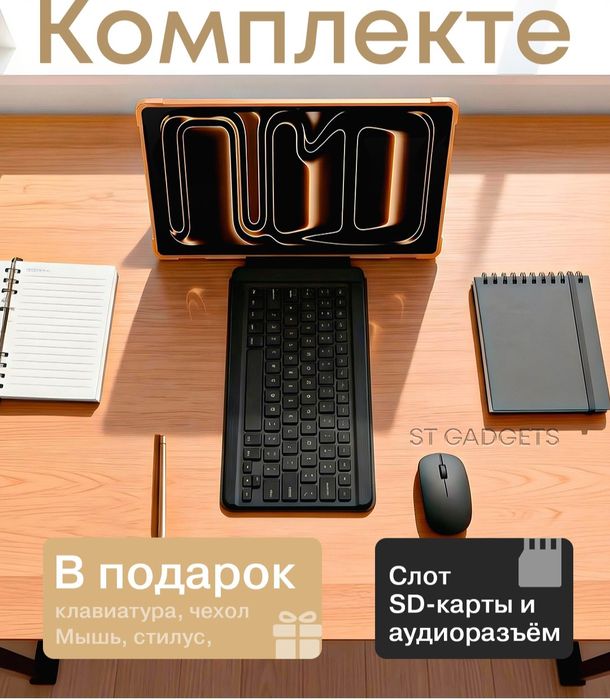 Tap G17 Pro orginal Xitoy ishlab chiqarilgan Planshet sotiladi Yangi