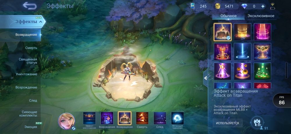 Аккаунт Mobile Legends Bang Bang